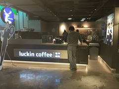 -瑞幸咖啡(新兴广场店)