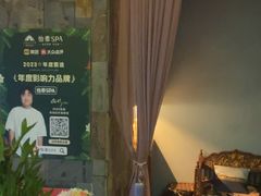-怡泰SPA·泰疗按摩(徽宁路店)