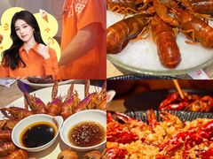 -红盔甲·小龙虾(车公庙店)