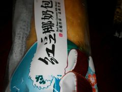 -华荣西饼屋(永护店)