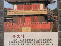 -潍坊宴·大管家(文化路店)