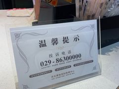 -眷茶(赛格国际购物中心店)