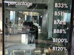 -BLATAGE COFFEE