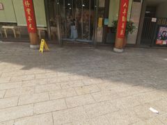 -笨罗卜浏阳菜馆(龙华鹏润达店)
