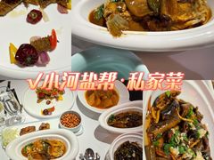 -小河盐帮·私家菜·烤鸭(三元桥·霄云路店)