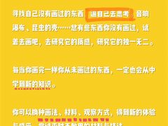 -天籁艺术高考培训学校·重庆艺考集训