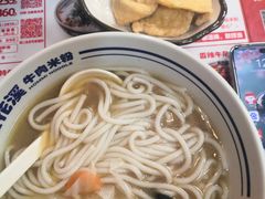 -鑫花溪牛肉米粉(凤凰街创始总店)