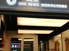 -一墨照相馆·证件照·形象照(世博店)