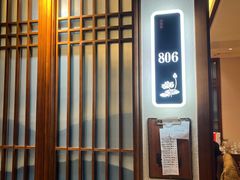 -不倒翁·安徽名菜楼(步行街店)