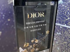 -Dior迪奥(上海世茂广场店)