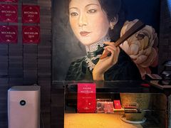 -三号黄浦会Canton Table