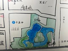 -再宣武文化主题餐厅·清真
