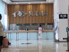 -大连何氏眼科医院