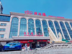 -满汉楼(江畔店)