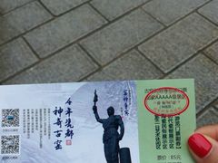-景德镇古窑民俗博览区