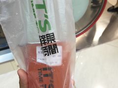 -鲜果时间·果蔬茶(赛格负二层店)