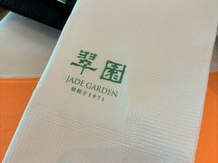 -美心·翠园(港汇恒隆广场店)