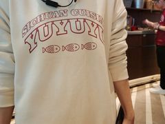 -渔语鱼新川菜Bistro(万象天地店)
