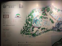 -海口观澜湖火山温泉谷