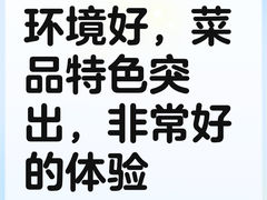 -如一烤鸭