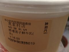 -茶肆(袁家村店)