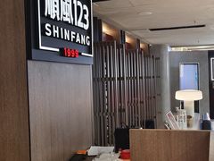 -顺风123(观音桥大融城店)