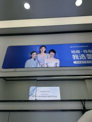 -蕾特恩专业祛痘·皮肤管理