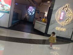 门面-周渝食惦·酸菜鱼精致川菜(横岗店)