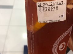 -CoCo都可(新太阳宫店)