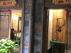 门面-大张烙馍村(绿地店)