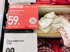 -优衣库(上海金桥国际商业广场店)