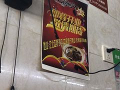 -蒋六十八梯眼镜面(渝中店)