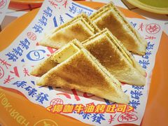 咖椰牛油烤吐司-碌碌发·东南亚风味烧烤档(体育西店)