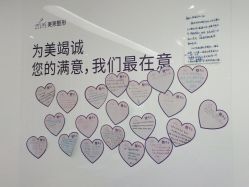 -深圳美莱医疗美容医院