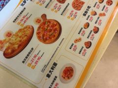 -尊宝比萨(棠东店)