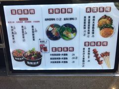 -自黑豆夫·臭豆腐夹馍(四海唐人街店)