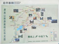 -潭溪山