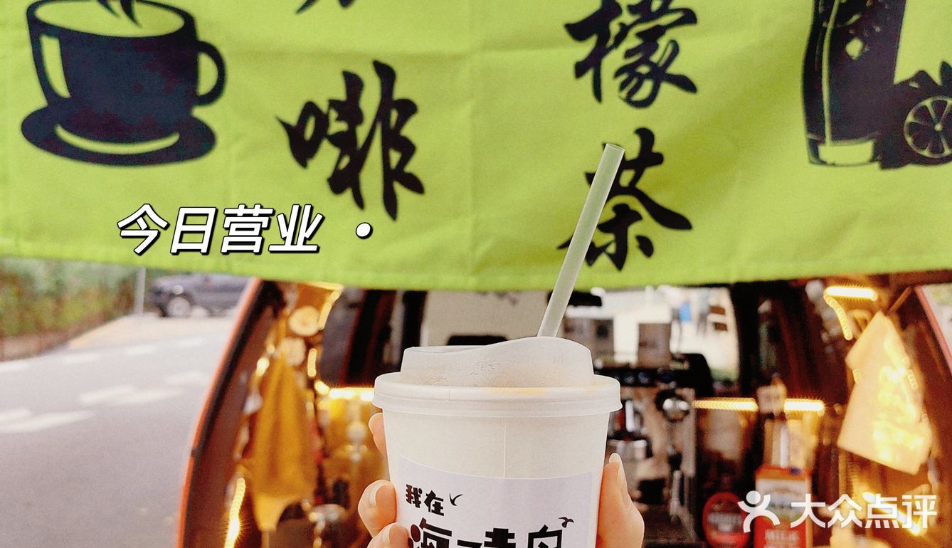 ##0元玩转这座城 