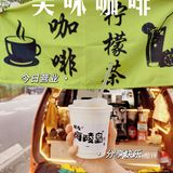 ##0元玩转这座城 