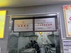 -好吃再来大饼熏肉(胜利北路店)