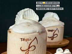 -Tegu泰古莲·泰国餐厅(红山6979店)