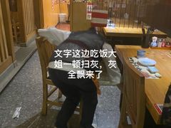 -二丁目食堂(铁西星摩尔店)