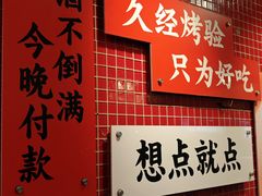 -丰豪烧烤·粤式大排档(学府店)