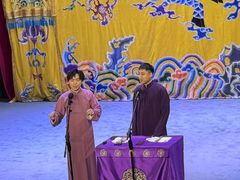 -德云社三庆园