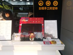 -古茗(德安解放路店)