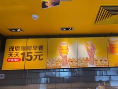 -麦当劳(滨河路DT店)