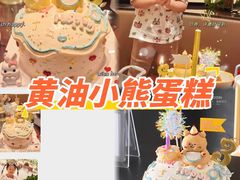 -卡比儿童蛋糕·心意定制·低脂零卡糖动物奶油FancyBALLOON(滨海店)