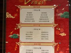 -郑州正方元国际酒店