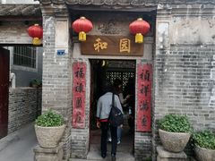 -德云居