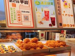 -君之狮子山·轻糖烘焙(松江印象城店)